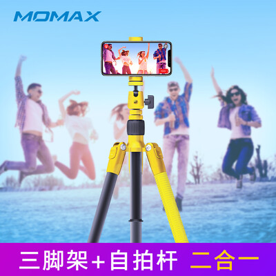 

Momax MOMAX joy tripod aluminum alloy portable mobile phone tripod head micro-camera tripod multi-function mobile phone live self-timer bracket wheat yellow