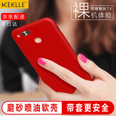

KEKLLE Huawei play 7X mobile phone case protector all-inclusive silicone frosted soft shell men&women mobile phone sets 593 inches lucky red