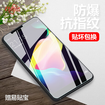 

Good stick OPPO R11s tempered film R11s high-definition mobile phone film anti-throw anti-fingerprint mobile phone protection film suitable for OPPO R11s