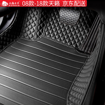 

Wufu Jinniu all surrounded by leather car mats dedicated to 08-18 models Nissan Tianzhu interior modified mats smooth series