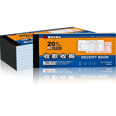 

KAISA W-148408 Multi-column business receipts receipt 48K 173 94 10