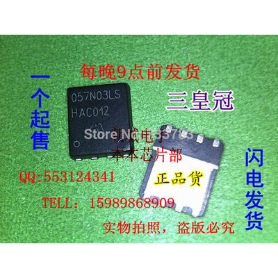 

10pcs/lot BSC057N03LSG 057N03LSG 17 A 30 V 0.0085 ohm N-CHANNEL Si POWER MOSFET