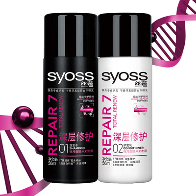 

Syoss Deep Repair Travel Set (Шампунь 50 мл + Кондиционер 50 мл) (Ремонт поврежденных волос) (Случайная старая и новая упаковка)