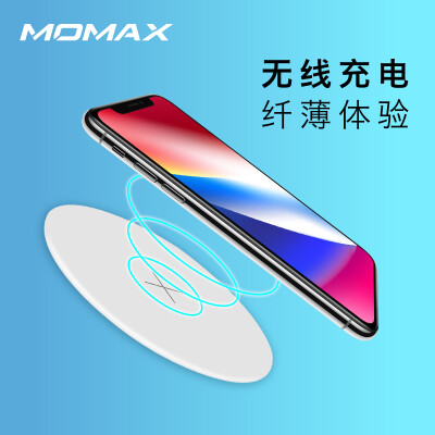 

MOMAX Apple 8 / X Wireless Charger Qi Fast charge wireless charging pad base for iPhone8Plus / X Samsung S7 / 8 + and other support QC3.0 white