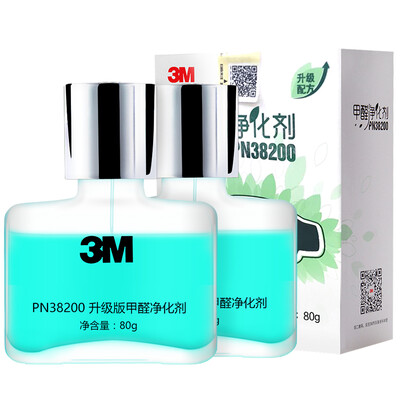 

3M car deodorant new car deodorant in addition to formaldehyde purification air freshener can be used for car charcoal package activated carbon package to odor products PN38200 two bottles