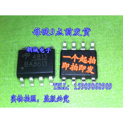 

10pcs/lot AO4813 4813 MOSFET(Metal Oxide Semiconductor Field Effect Transistor)