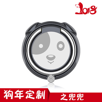 

YOMO 2018 Zodiac Dog Мобильный телефон Ring Bracket / Plated Metal Ring Пряжка для iPhone / Android Phone Pocket - Черное покрытие