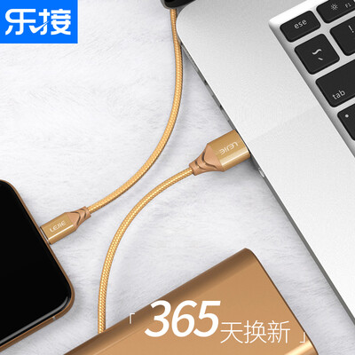 

LEGO LEJIE Apple data cable charging line short 05 meters local gold for iphone678 PlusX5siPad air LUIC-2050E