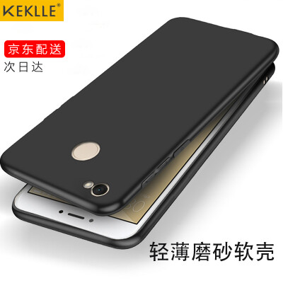 

KEKLLE red rice Note5A mobile phone case light thin all-inclusive drop-resistant silicone soft shell men and women mobile phone sets gentleman black 5.5 inches