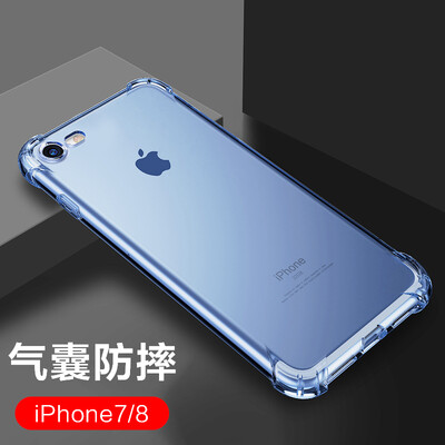 

Yueke (yueke) Apple 8/7 Mobile Shell iphone8 / 7 Обложка All-in-one с капюшоном Прозрачный TPU Защитная оболочка Мужчины и женщины 4.7 дюйма Прозрачный синий