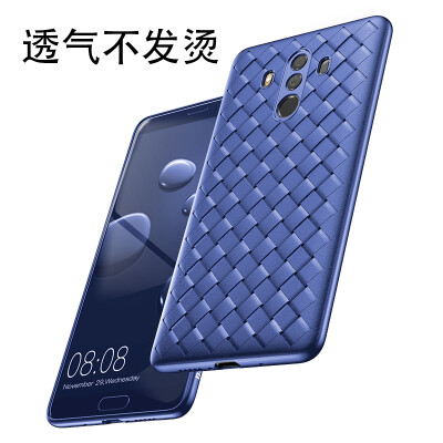 

Baseus Huawei Mate10Pro mobile phone shell BV weaving high-end mobile phone sets breathable drop protection cover phone all inclusive men&women mate10 pro protection soft shell blue