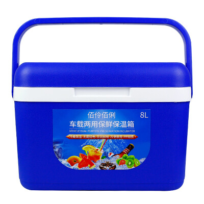 

Car incubator refrigerated box home picnic barbecue outdoor fishing hot&cold portable dual-use storage box buy one get t