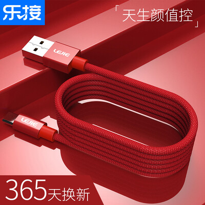 

Lok LEJIE Micro USB Android кабель для передачи данных / зарядного устройства 1,5 метра красный для Huawei / Xiaomi / Samsung / Meizu / Jinli / oppo LUMC-1150H
