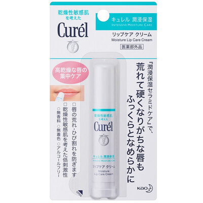 

Curel moisturizing lip balm 42g Japan Kao moisturizing moisturizing men&women available