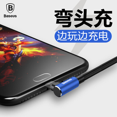 

Baseus Micro Charging Cable for VIVO OPPO Xiaomi Huawei 1m