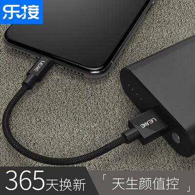 

LEGO LEJIE яблоко данные / быстрый зарядный кабель короткая линия 0,25 метра черный для iphoneX / 5s / 6 / 6s / 7 / 8plus / ipad / mini LUIC-1025B