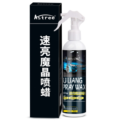 

Astree automotive coating agent automotive plating crystal nano crystal coating agent car paint coating agent nano inorganic crystal coating glaze coating plating crystal coating wax car wax
