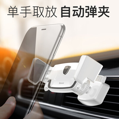 

Baseus Mechanical Car Holder For iPhone Samsung S9 Mobile Phone Holder 360 Degree Auto Clip Air Vent Mount Phone Holder Stand