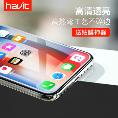 

Havit apple iphone x / 10 tempered film high-definition soft edge полный экран 3D-процесс гибки взрывозащищенный анти-отпечаток стеклянный телефонная пленка с артефактом из фольги