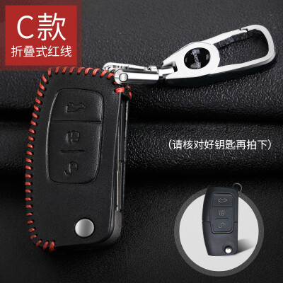 

Qiaoshi Ford leather key case for Mondeo Fu Ruisi key set folding three key D section - red line