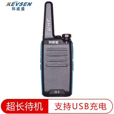 

Кувейт Sheng (kevsen) KWS-Q3 15 дней длительным временем ожидания рация профессиональная рация отель на машине USB зарядка гражданской рукой устанавливает синий