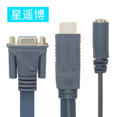 

Chongbo Cinyobo CYB-ZHQ-16 HDMI to VGA extension cable conversion line computer TV display projector converter 025 meters gray