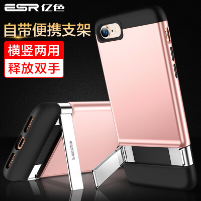 

ESR Apple 7 & 8 Mobile Shell Apple 8 Mobile Phone Cases iPhone 7 & 8 Mobile Phone Case 47 Inch Mobile Phone Cases Mobile Phone Stand All-inclusive Anti-slip Soft Shell Ya Home Rose Gold