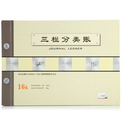 

Tianzhang (TANGO) green days chapter three columns classified books 16k financial loose book books