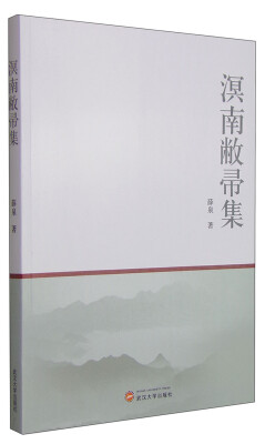 

溟南敝帚集
