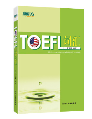 

新东方 TOEFL词汇