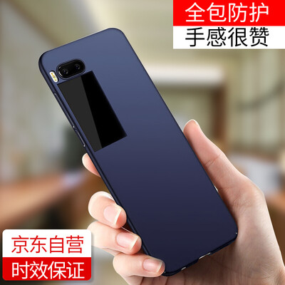 

Анды Dover (STRYFER) Pro7 Meizu телефона оболочка защитного рукав все включено матовая твердая оболочка падения сопротивления шлифа мужчин и женщин - синяя