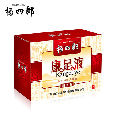 

Yang Silang Kang Foot Liquid 80ml7 Bag to go sore foot&itchy feet peeling rotten feet feet foot washing feet non-spraying ointment