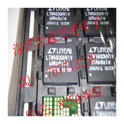 

1pcs/lot FREE SHIPPING LTM4600 LTM4600EV LTM4600HV