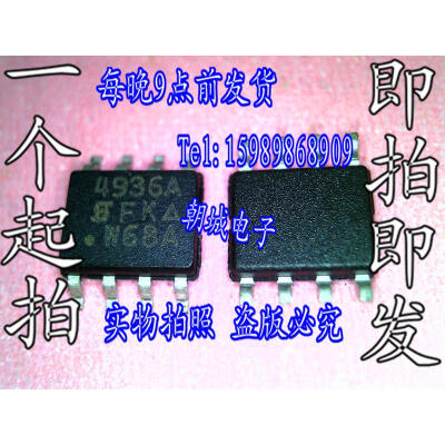 

5pcs/lot SI4936A 4936A MOSFET(Metal Oxide Semiconductor Field Effect Transistor)