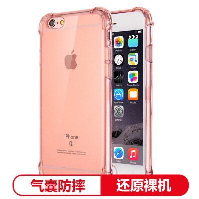 

Yueke yueke Apple 66s Mobile Shell iphone66s Cover Thin TPU Silicone Transparent Anti-drop Soft Shell Men&women 47 Inch Transparent powder