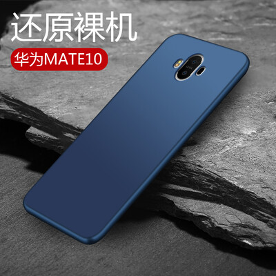 

Yueke (yueke) Huawei mate10 Mobile Shell Cover All Scrubs Корпуса для мобильных телефонов TPU Ультратонкие Защитные оболочки Мужчины и женщины 5.9 Дюймовый мат10 [Sapphire Blue]