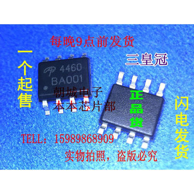 

10pcslot AO4460 4460 MOSFETMetal Oxide Semiconductor Field Effect Transistor