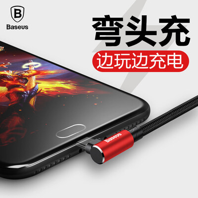 

Baseus Android Micro Data Line Fast Charge Positive And Negative Blind Plug Power Line L Type Elbow Data Line 2m Red VivoOppoMI
