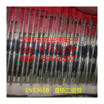 

100pcs/lot 1N5366B diode original 1N5366 1N5366B (5W 39V)