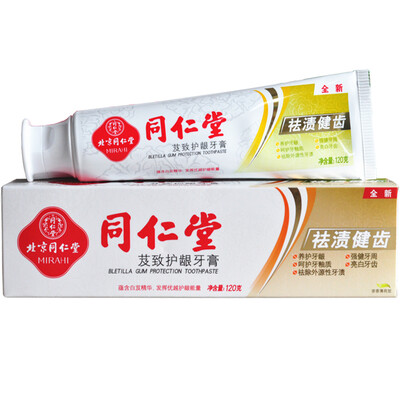 

Tong Ren Tang Toothpaste Toothpaste Toothpaste Toothpaste 180g Maintenance Toothpaste Strong Periodontal Care Tooth Tooth Enamel White Tooth