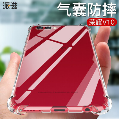 

Puhua Huawei glory v10 mobile phone shell V10 anti-drop silicone protective cover all-inclusive transparent