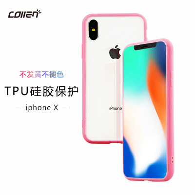 

Collen Apple X Mobile Shell iPhone x10 Mobile Shell 58 Inch Mobile Phone Cases Slim Bright matte shell Ether powder