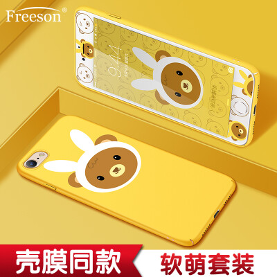 

Freeson Apple iPhone7 & 8 Mobile Shell Apple 7/8 Мультфильм Стальной скраб Сандалии Окрашенные Мужчины и женщины 4.7 дюймов Защитная крышка + Комплект для стеклянной пленки Curl Bear - Yellow