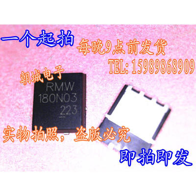 

5pcslot RMW180N03 180N03 MOSFETMetal Oxide Semiconductor Field Effect Transistor