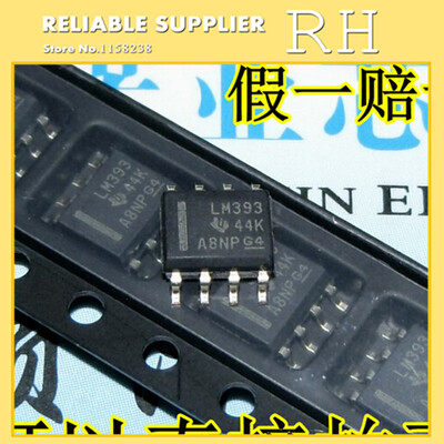 

500PCSlot LM393DR LM393 sop8 Dual voltage comparator