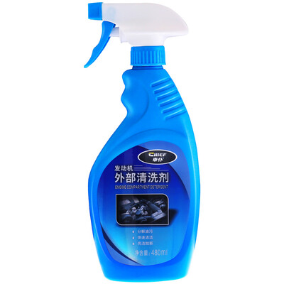 

Servant CHIEF engine external cleaning agent car engine compartment oil stain cleaner engine appearance maintenance cleaner
