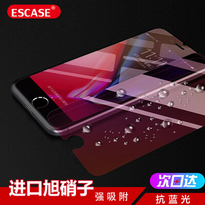 

ESCASE iPhone8Plus / 7Plus / 6sPlus закаленная пленка Apple, мобильный телефон фильм, чтобы поесть курица царя славы игра фиолетового стекла передней пленки мобильного телефона фильм 0,15 мм толщиной ES06 +