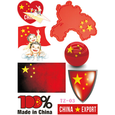 

LMA Loma Car 3D Sticker Scratch Cover Stickers Patriotic car stickers Five-star Red Flag Sticker Set