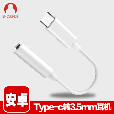 

Snowkids Type-c Android Headphone Adapter 35mm USB-C connecting Cable