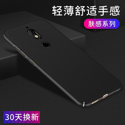 

STRYFER Nokia 7 Mobile Shell Cover All-Matte Mattress Hard Case Phone Case - Black